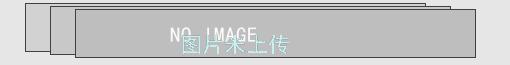 暫無信息